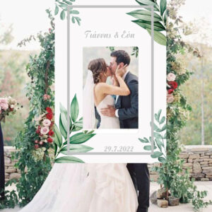 Κάδρο Photo Booth Γάμου Gold & Green