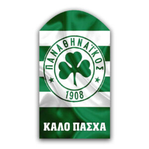 Ξύλινο διακοσμητικό Παναθηναϊκός