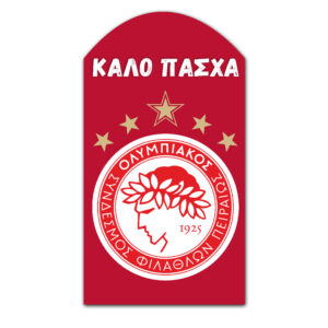 Ξύλινο διακοσμητικό Ολυμπιακός