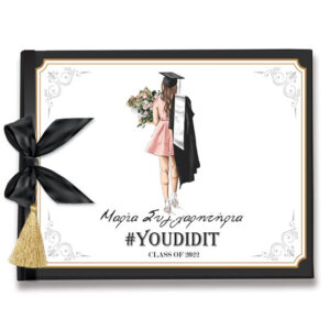 Λεύκωμα Αποφοίτησης - Girl Graduating