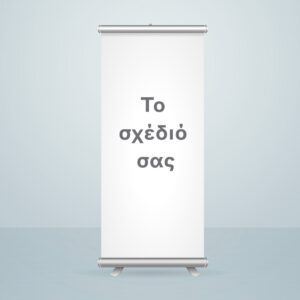 Μεγάλη Αφίσα με φωτογραφία - Το δικό σας σχέδιο