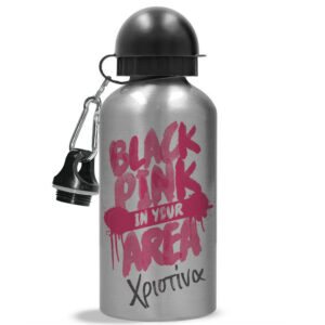Παιδικό ανοξείδωτο Παγούρι 2 πώματα - BlackPink Area