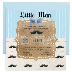 Προσκλητήριο βάπτισης Little Man