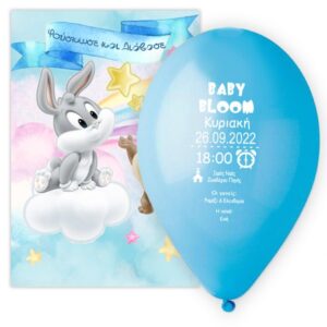 Προσκλητήριο βάπτισης μπαλόνι Baby Looney Tunes