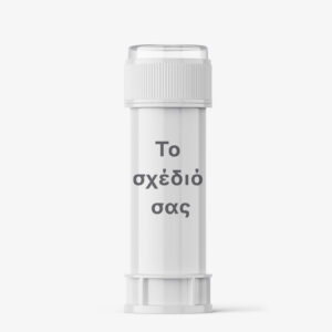Σαπουνόφουσκες - Το δικό σας σχέδιο