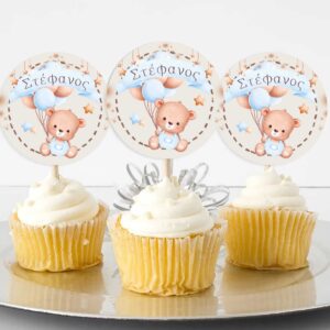 Topper Cupcake Αρκουδάκι (6 τεμ)