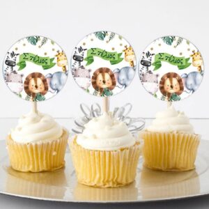 Topper Cupcake Ζώα της Ζούγκλας (6 τεμ)