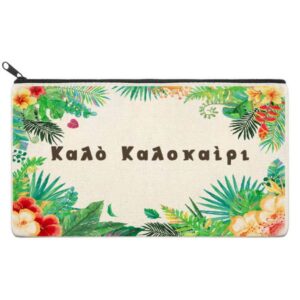 Τσαντάκι "Καλό Καλοκαίρι"