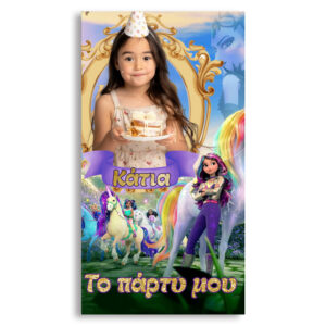 Αφίσα πάρτυ Unicorn Academy με φωτογραφία