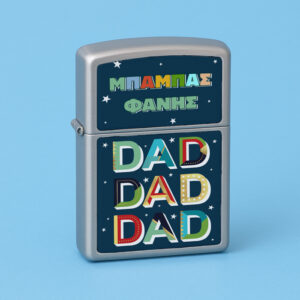 Αναπτήρας Zippo - DAD DAD DAD