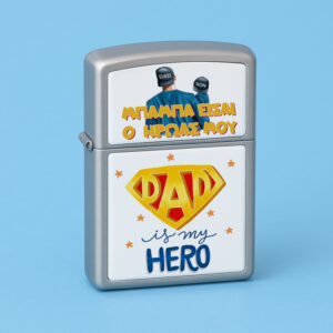 Αναπτήρας Zippo - DAD Is My Hero