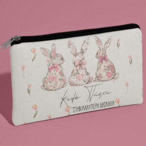 Τσαντάκι Νεσεσέρ για Δασκάλα-Floral Bunnies Καλύτερη Δασκάλα