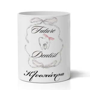Μολυβοθήκη για Γιατρό - Future Dentist