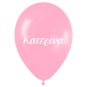 Μπαλόνι τυπωμένο όνομα -  Κατερίνα (25 τεμ)
