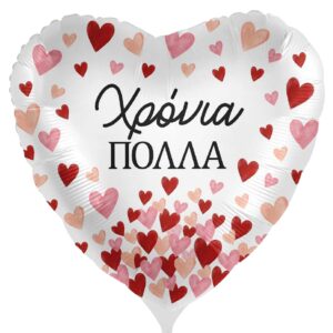 18'' Μπαλόνι καρδούλες "Χρόνια Πολλά"