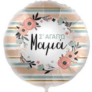 18'' Μπαλόνι Σ'αγαπώ Μαμά - Λουλούδια