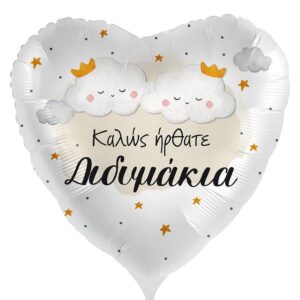 18'' Μπαλόνι συννεφάκια "Καλώς Ήρθατε Διδυμάκια"