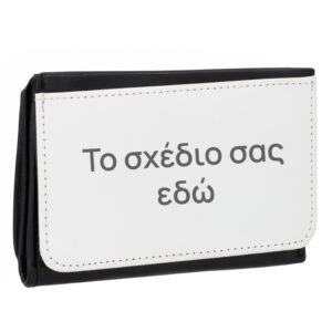 Δερμάτινο Πορτοφόλι Φτιάξε το δικό σου σχέδιο
